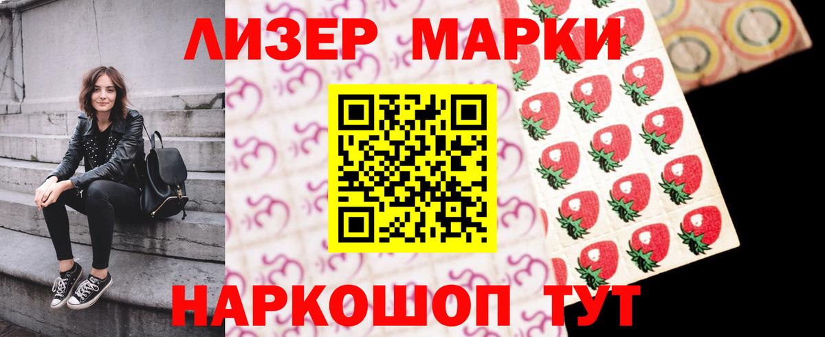 ЛСД экстази кислота Аша