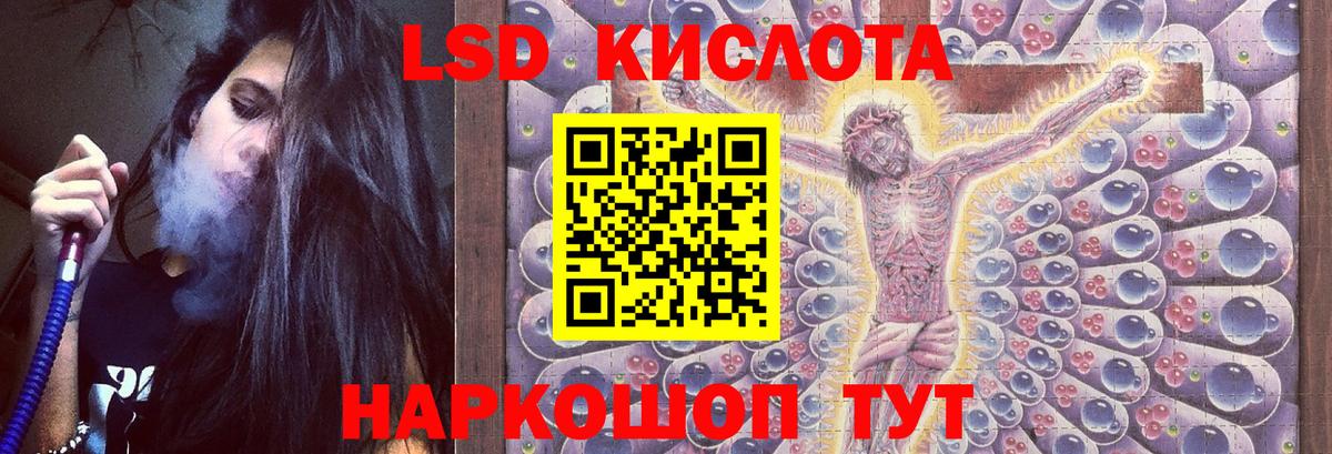 LSD-25 экстази ecstasy  Вход с VPN  Аша  Лсд 25 экстази ecstasy 