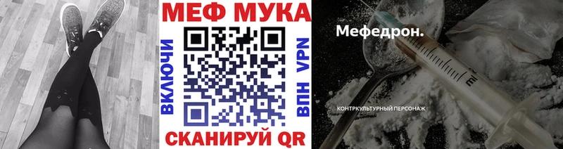 Мефедрон mephedrone  Аша 
