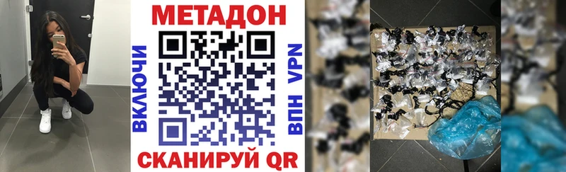 Метадон белоснежный  Аша 