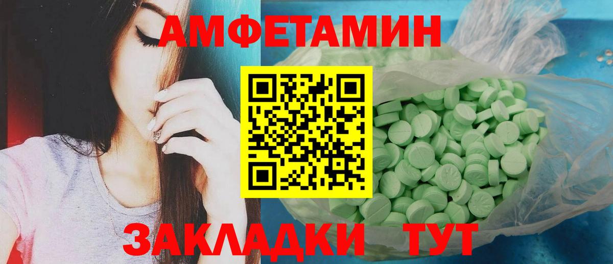 Метамфетамин пудра  Метамфетамин пудра  Вход с VPN  Аша 