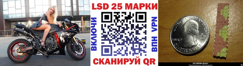 Марки 25I-NBOMe 1500мкг  Аша 