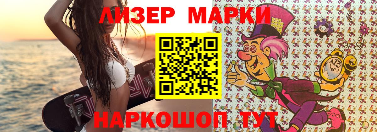 Марихуана Аша