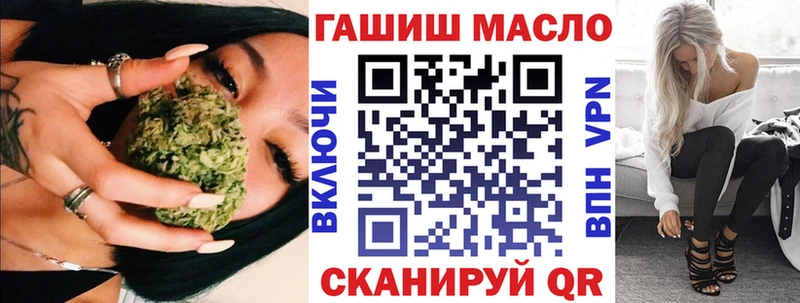 ТГК концентрат нарко площадка формула Аша даркнет сайт