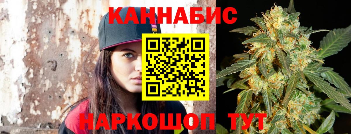 Конопля Bruce Banner Аша